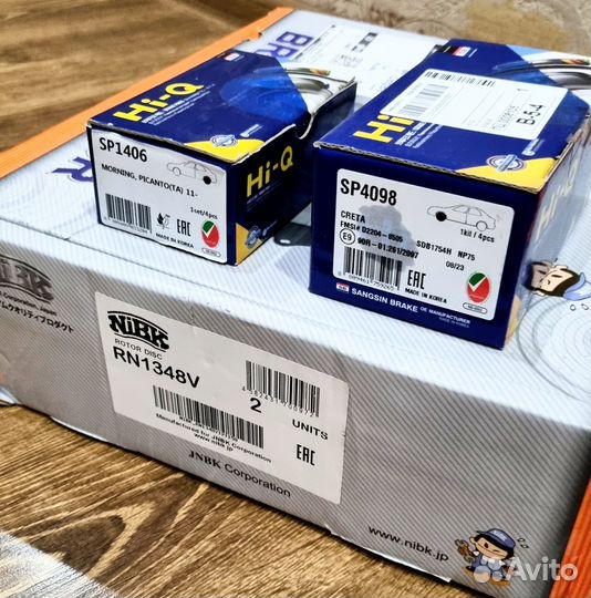 Тормозные диски hyundai creta