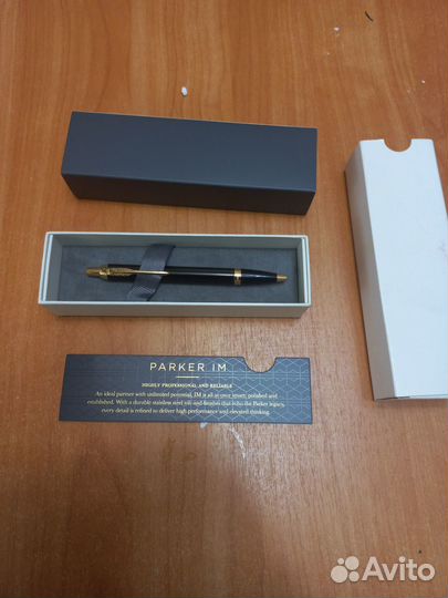 Ручка шариковая подарочная