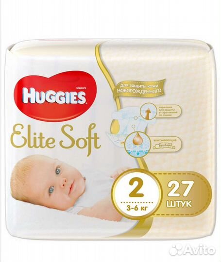 Подгузники Huggies elite soft 2