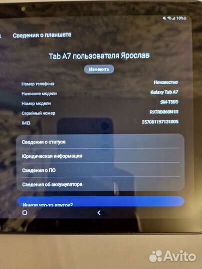 Планшет samsung galaxy tab a7