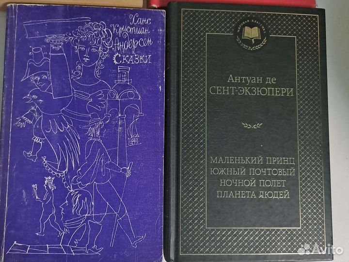 Книги для детей