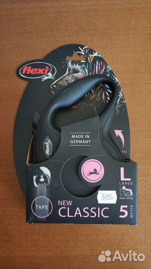 Аксессуары для собак (рулетки, миски)