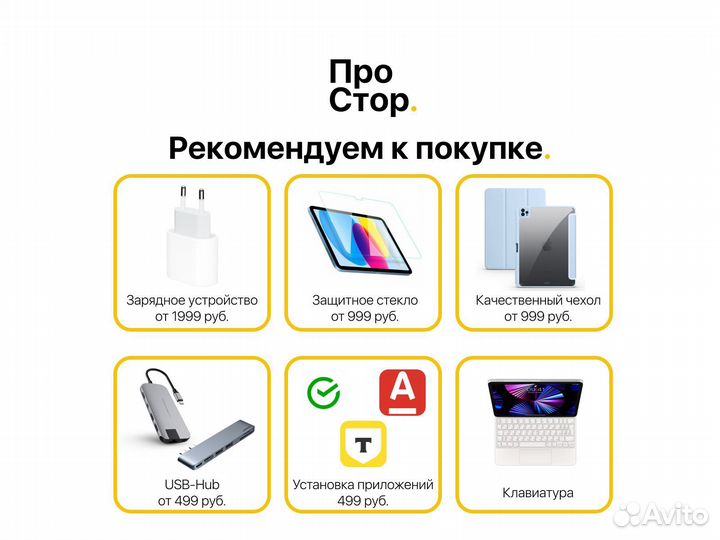 iPad Pro 13 M4 512GB Silver Cellular