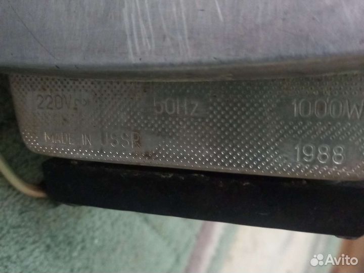 Утюг 1988 г