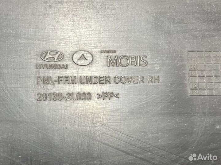 Пыльники переднего бампера Hyundai i30 FD