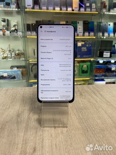 HONOR View 20, 6/128 ГБ