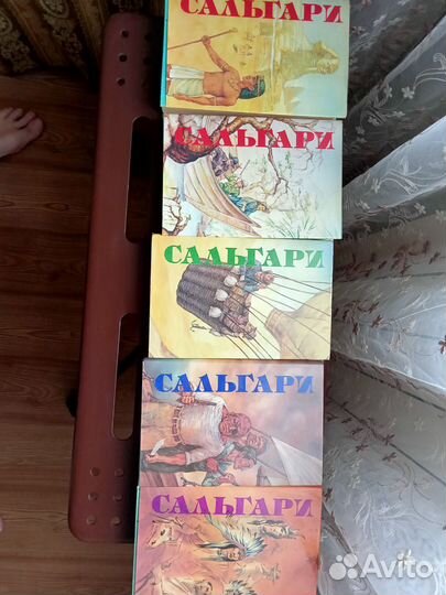 Книги Эмилио Сальгари 5 томов,в супер облржке