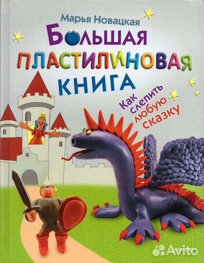 Развивающие книги для детского досуга от 3 до 14