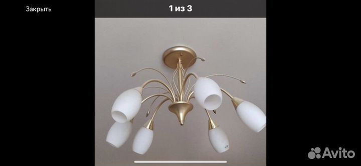 Люстра и бра -комплект