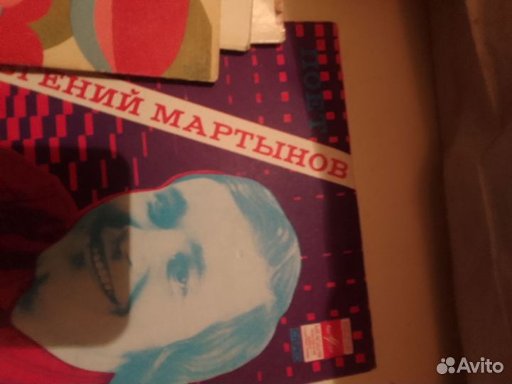 Виниловые пластинки СССР