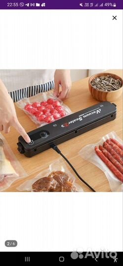 Ввакуматор запайщик пакетов