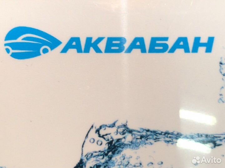 Автомойщик без опыта