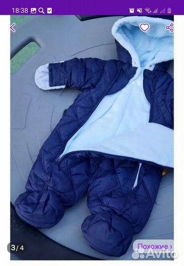 Детский комбинезон