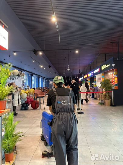 Уборка коммерческих помещений