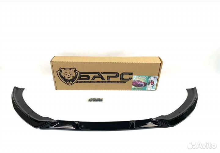 Сплиттер губа Барс на Лада Весту черный глянец