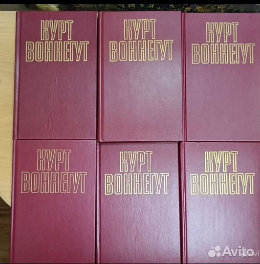 Серия книг Конан. Курт Воннегут