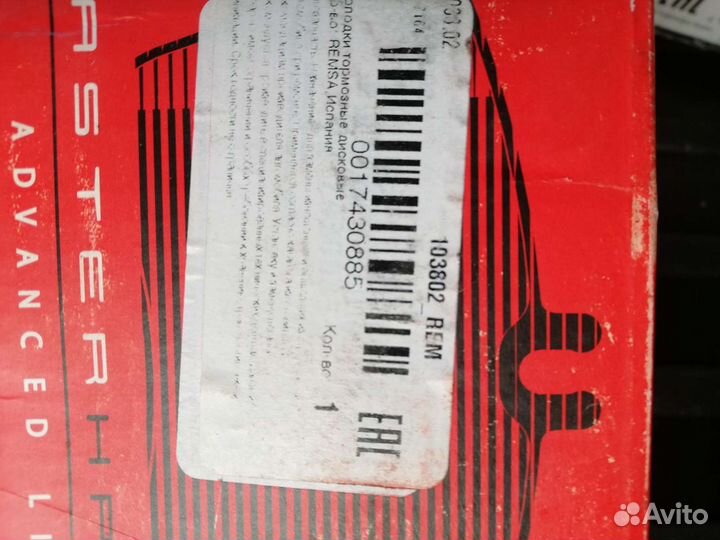 Тормозные колодки KIA, hyundai