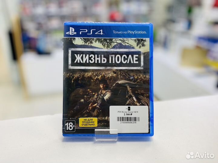 NEW Жизнь После для PS4