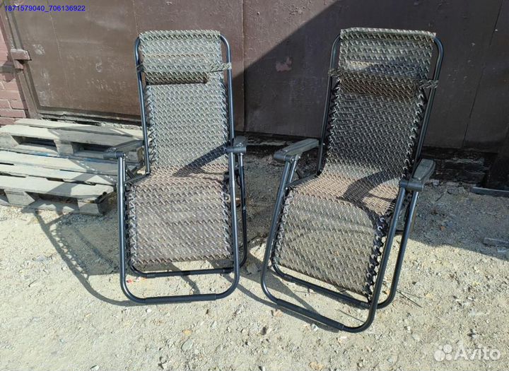 Кресло шезлонг складное (Арт.41314)