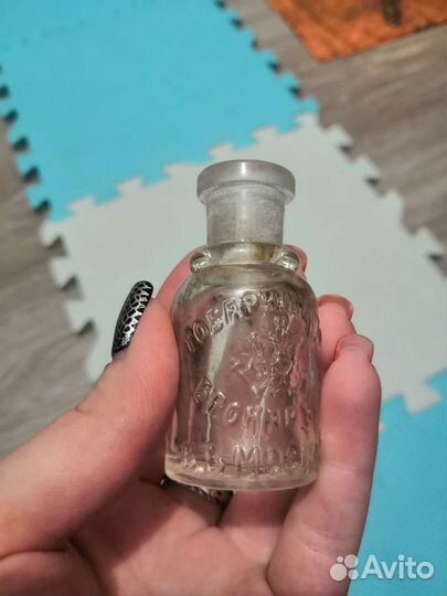 Бутылки и пузырьки Царской России