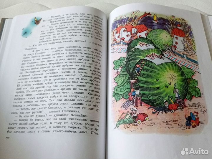 Книги для детей