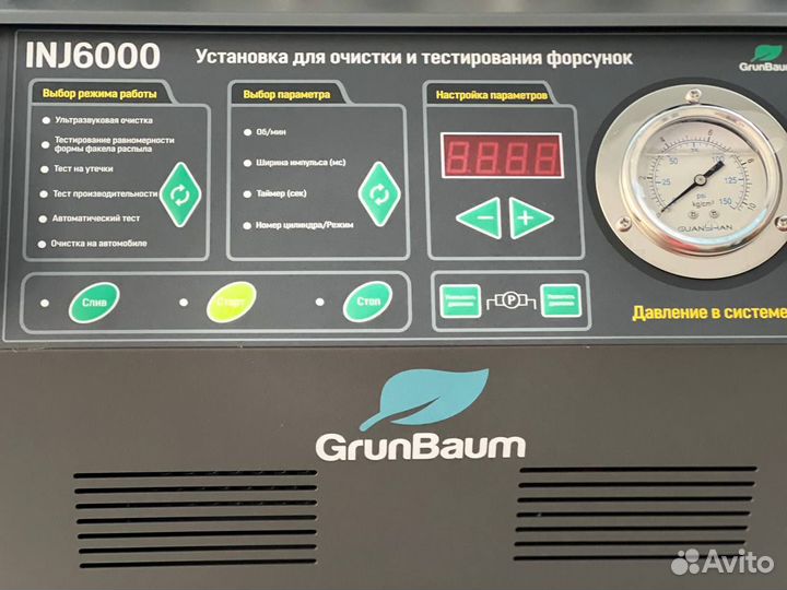 Стенд УЗ GrunBaum INJ6000 для 6-и форсунок