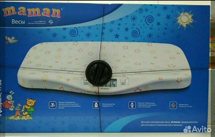Весы детские