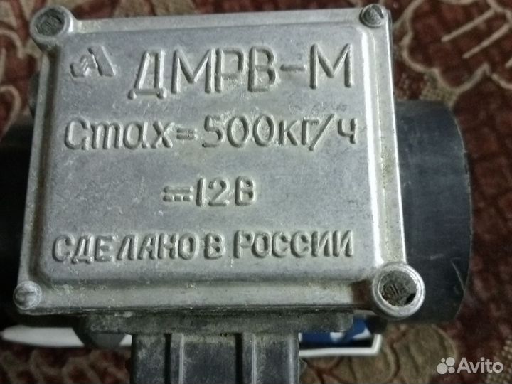 Дмрв- Волга