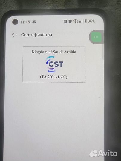OnePlus Nord 2, 12/256 ГБ