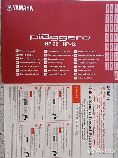 Цифровое фортепиано