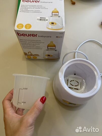 Подогреватель для бутылочек Beurer