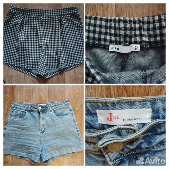 Шорты