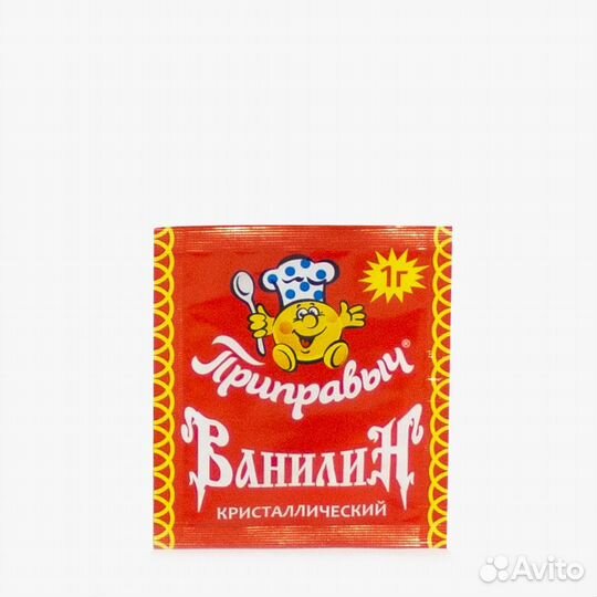 Специи и приправы оптом