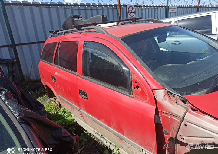 Дверь передняя задняя Opel Astra G