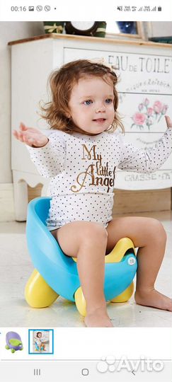 Горшок Happy Baby Ergo