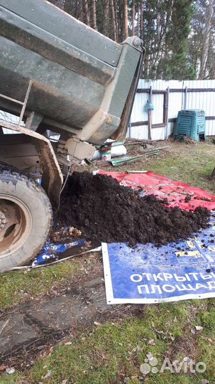 Чернозём, навоз коровий перегной, торф, песок торф