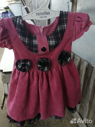 Детские вещи