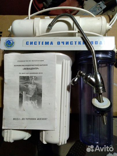 Фильтр проточный на кран