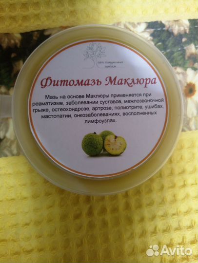 Фитомазь Маклюра