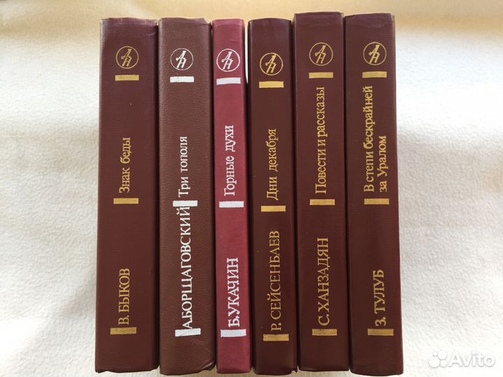 Библиотека 