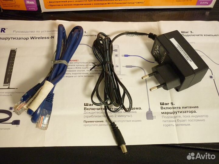 Роутер (маршрутизатор) Netgear N300 jwnr2000