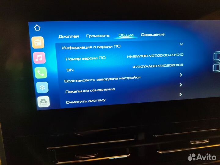 Android Auto на Haval M6