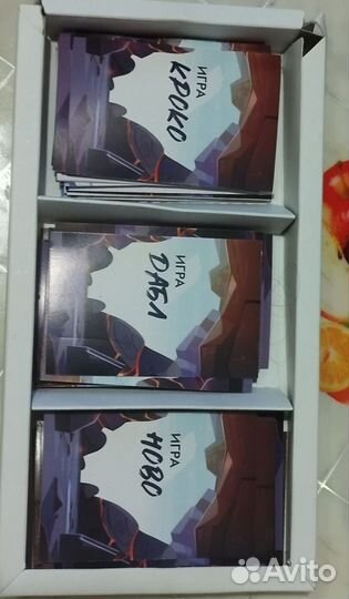 Настольная игра