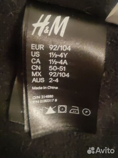 Шапка ушанка детская H&M