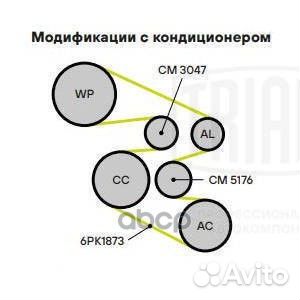 Ролик привод. ремня Skoda Fabia (01) 1.2 (CM