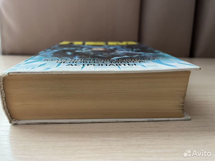 Станислав Лем