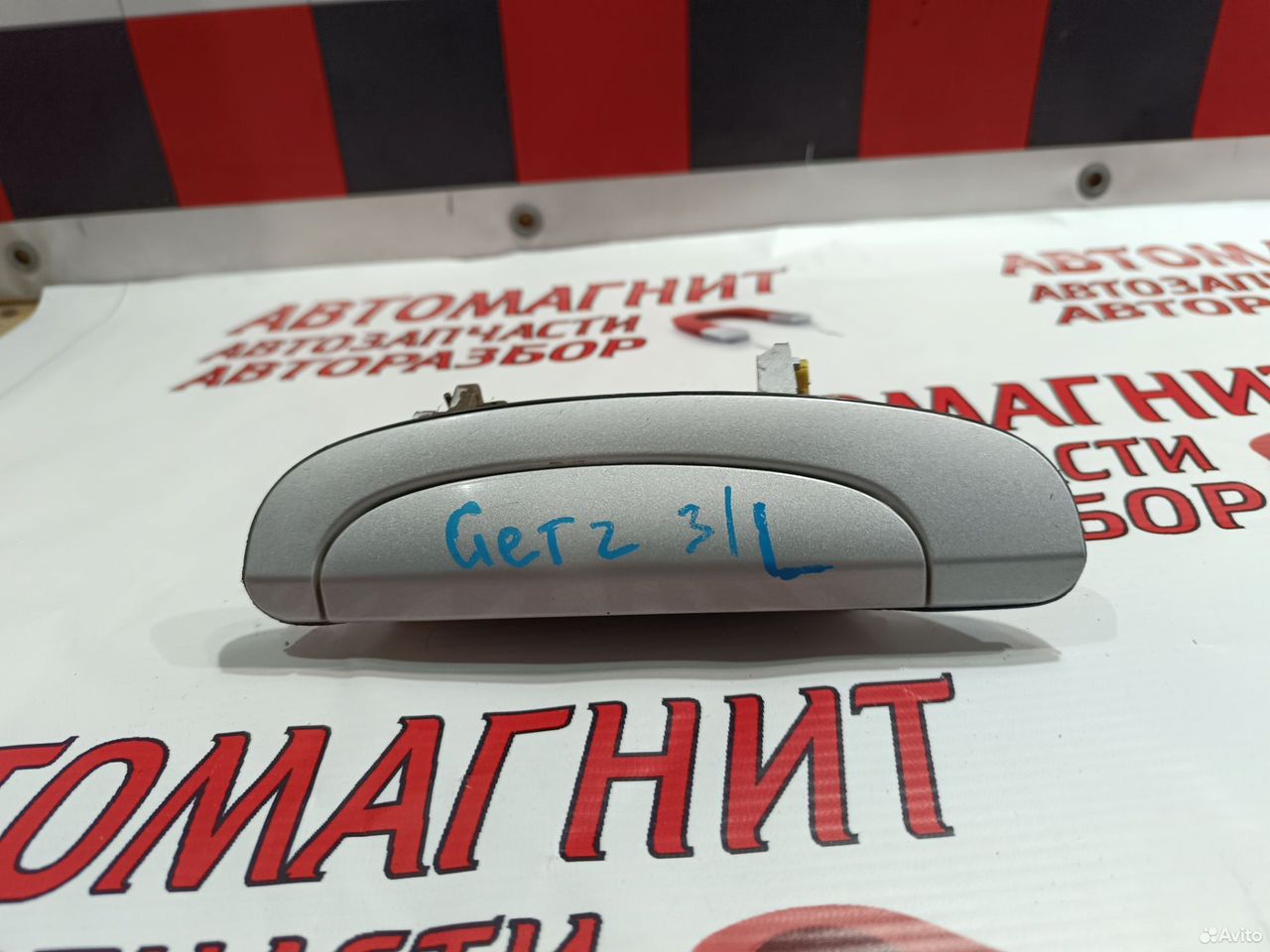 Ручка задняя левая наружная Хендай Гетз Гетс Гетц