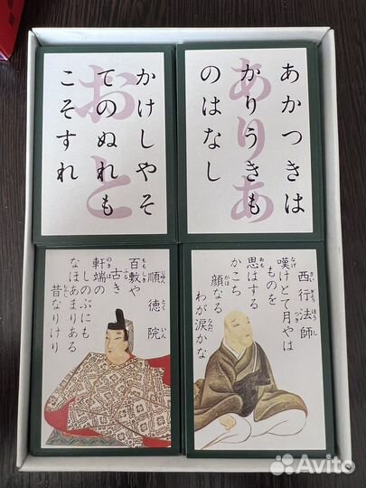 Карута (сто стихотворений ста поэтов)