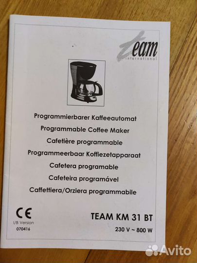 Кофемашина капельная Team km 31 bt