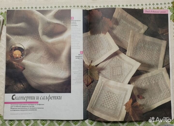 Лот: Sandra 2/95, Диана 1/2007, Вязание 9/2013